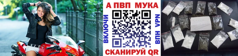 где найти   Калач-на-Дону  Alpha PVP СК КРИС 