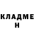 Метадон белоснежный Alisher Suimakov