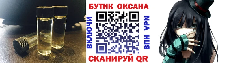 сколько стоит  Калач-на-Дону  hydra зеркало  БУТИРАТ бутик 