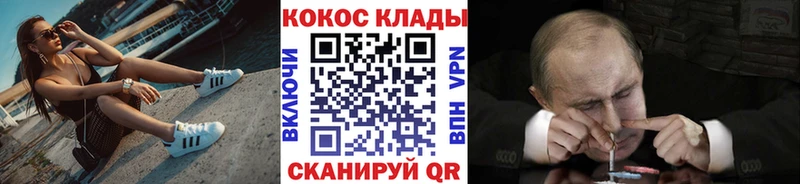 даркнет телеграм  OMG как войти  Калач-на-Дону  COCAIN 98% 