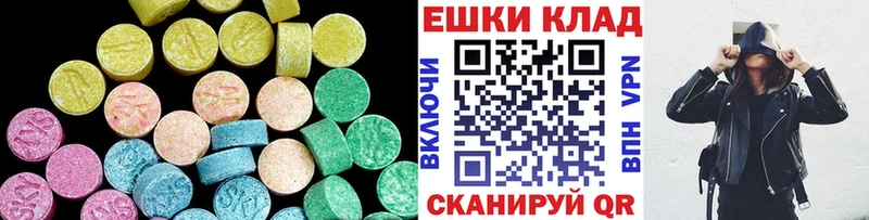 omg сайт  где можно купить наркотик  Калач-на-Дону  ЭКСТАЗИ диски 