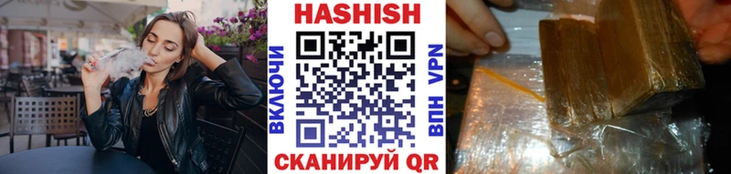 цена   Калач-на-Дону  ГАШИШ Cannabis 