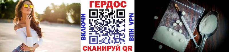 цена   Калач-на-Дону  ГЕРОИН Heroin 