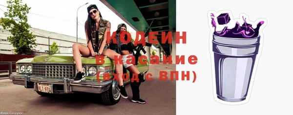 винт Верхний Тагил