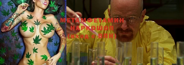 дистиллят марихуана Верхнеуральск