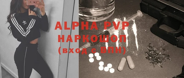 первитин Богородск