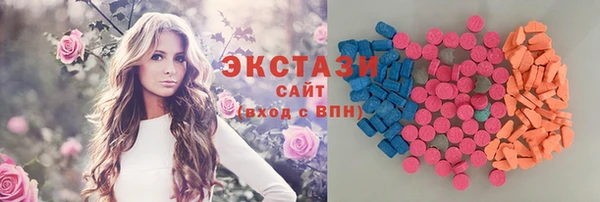 первитин Богородск