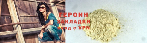 спиды Богородицк