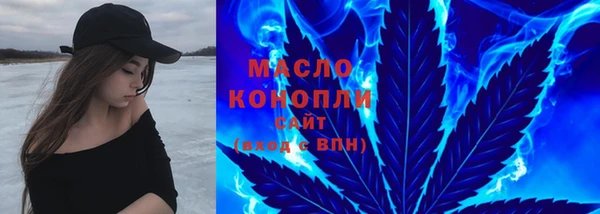 дистиллят марихуана Верхнеуральск