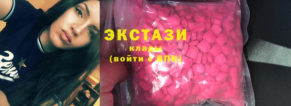 соль ск Богданович