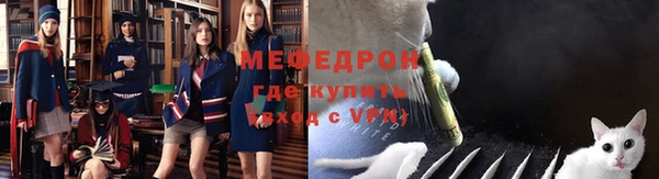 первитин Богородск