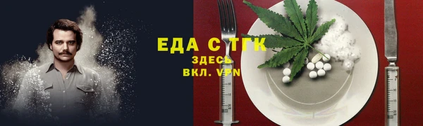 первитин Богородск