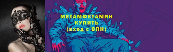 первитин Богородск
