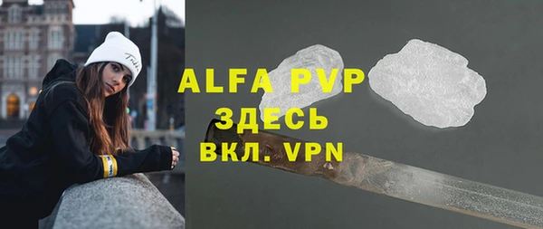 винт Верхний Тагил