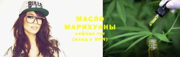 первитин Богородск