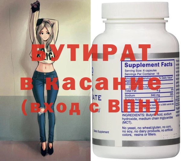 круглые Верея