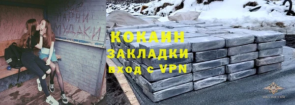 дистиллят марихуана Верхнеуральск