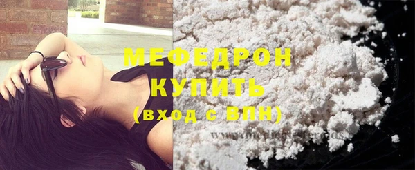 первитин Богородск