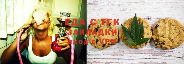 соль ск Богданович
