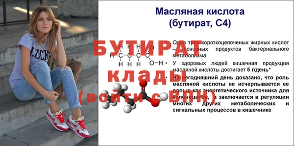 соль ск Богданович