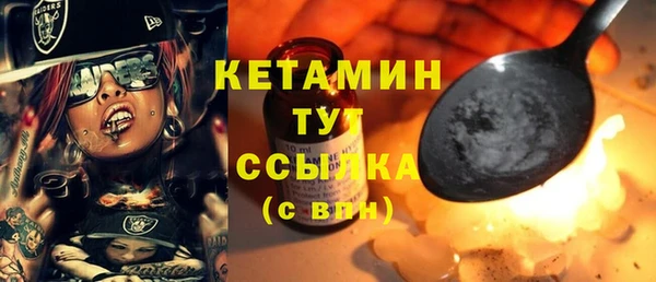 соль ск Богданович