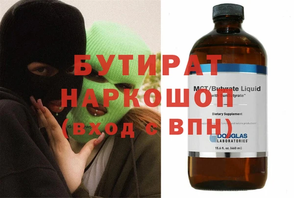 круглые Верея