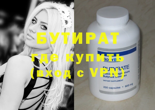 винт Верхний Тагил