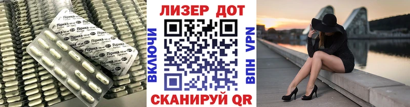 LSD-25 экстази кислота  Калач-на-Дону 