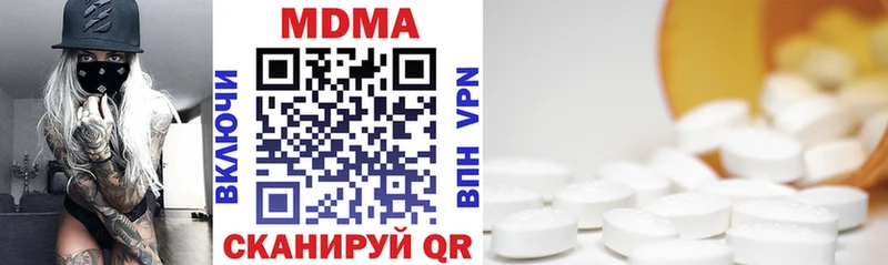 нарко площадка как зайти Калач-на-Дону MDMA VHQ