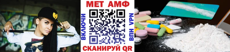 МЕТАМФЕТАМИН винт  Калач-на-Дону 