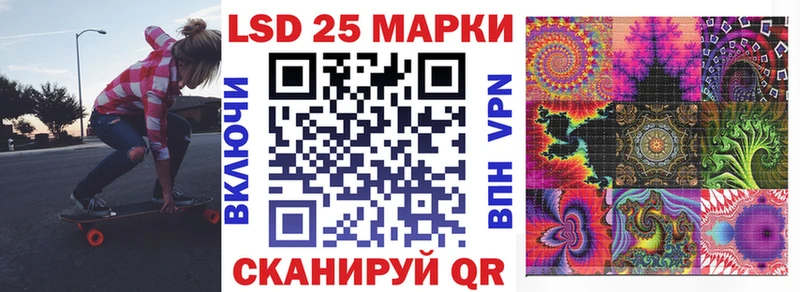 Марки NBOMe 1,5мг  купить наркотик  Калач-на-Дону 