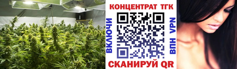 Дистиллят ТГК концентрат Калач-на-Дону